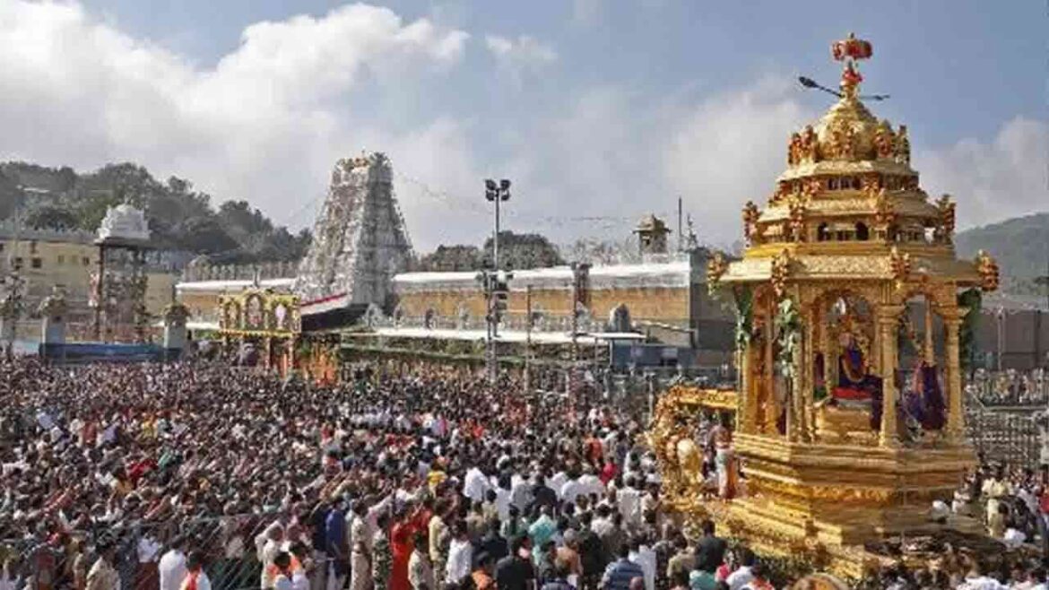 తిరుమల వెంకటేశ్వర స్వామికి సమర్పించిన కానుకల వేలం.. ఎప్పుడంటే.?
