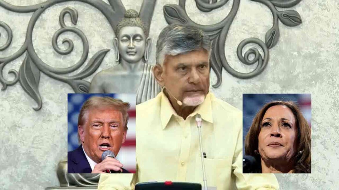 అమెరికా ఎన్నికల వేళ చంద్రబాబుపై మీమ్స్.. బాబు లేకుండా ట్రంప్, కమల గెలవగలరా? అని సెటైర్లు
