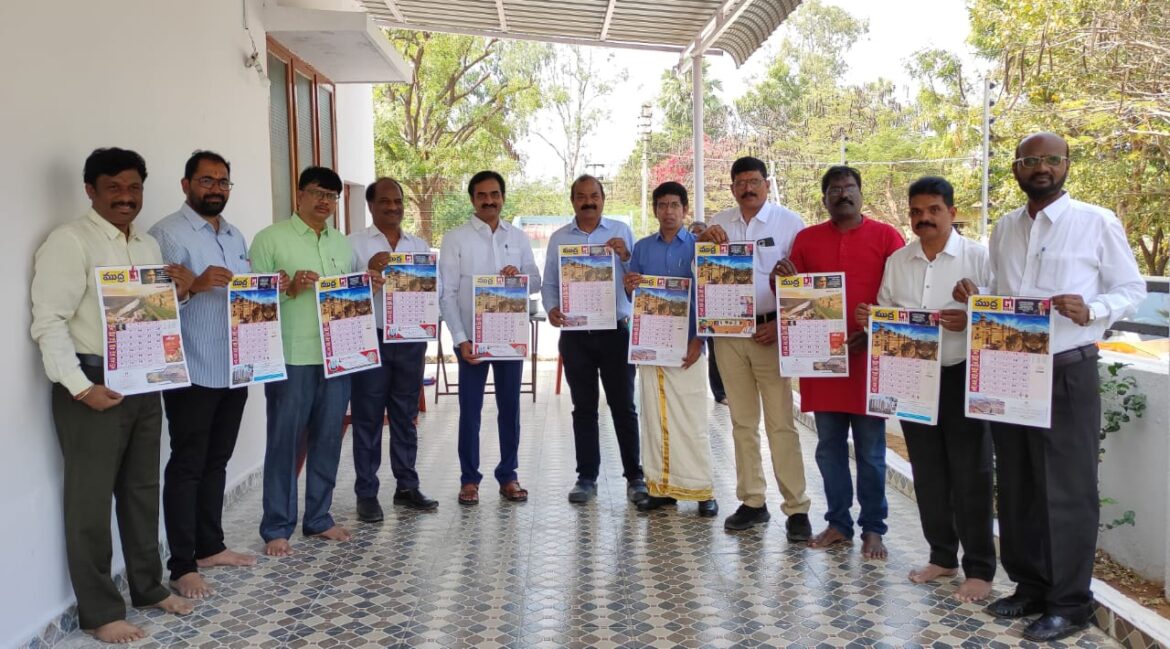 నిబద్ధతతో ప్రజల్లో చెరగని చెరగని - ముద్రా న్యూస్
