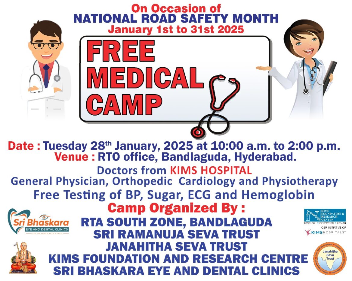 45th Medical Camp under Sri Ramanuja Seva Trust