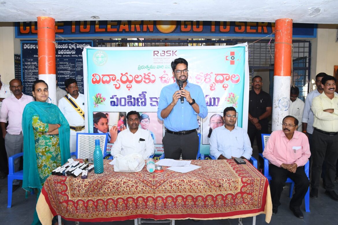విద్యార్థులందరికీ ఉచిత కంటి పరీక్షలు జిల్లా కలెక్టర్ ఆదర్శ్ ఆదర్శ్ సురభి
