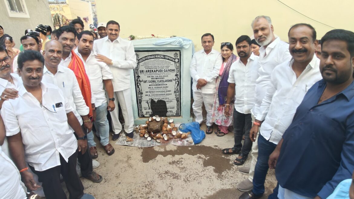 సీసీ రోడ్ల నిర్మాణ పనులకు శంకుస్థాపన చేసిన ఎమ్మెల్యే ఎమ్మెల్యే గాంధీ
