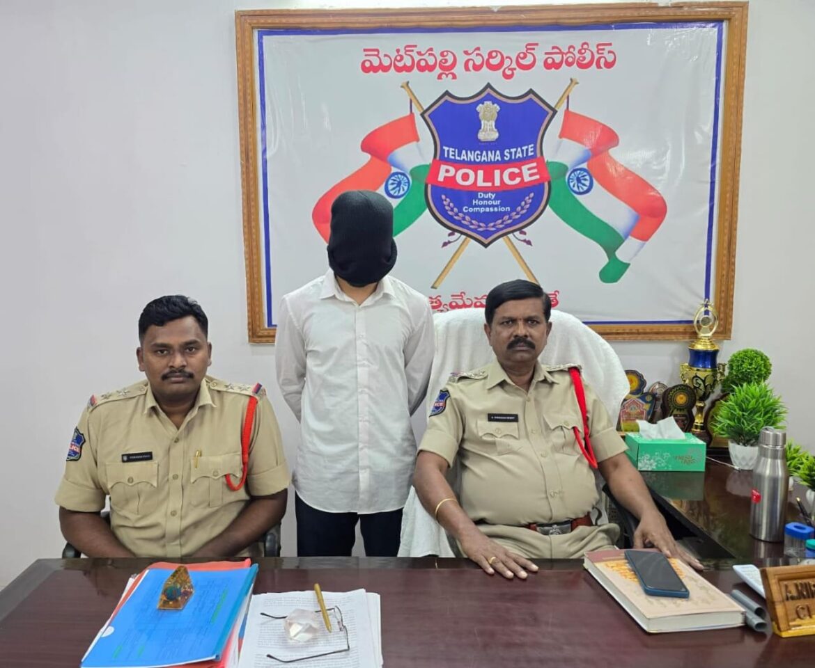 సైబర్ నేరస్తుని
