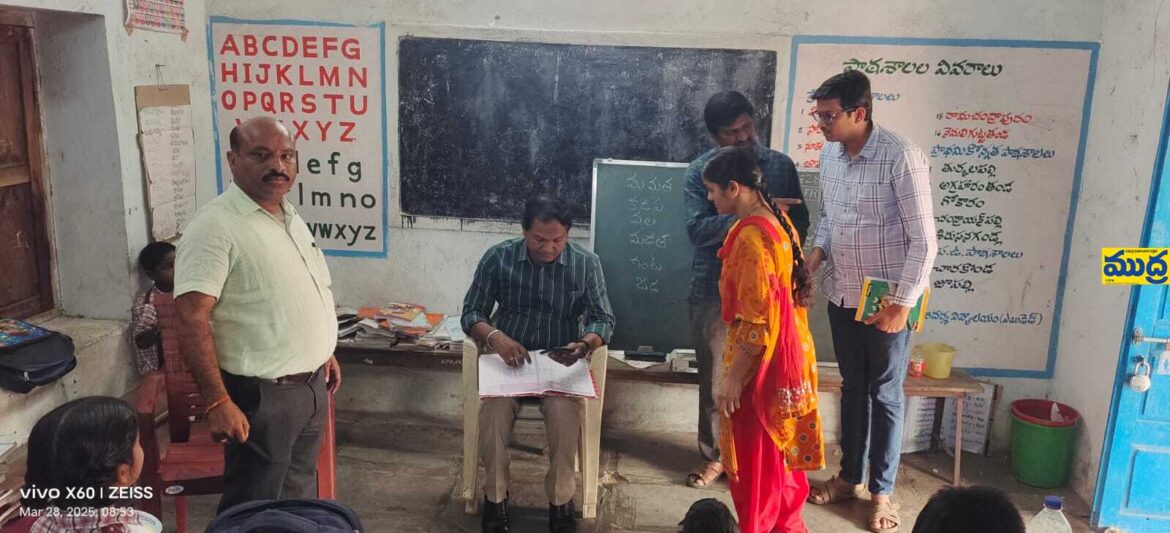 పది పరీక్ష కేంద్రం కేంద్రం తనిఖీ డీఈవో డీఈవో రమేష్ కుమార్
