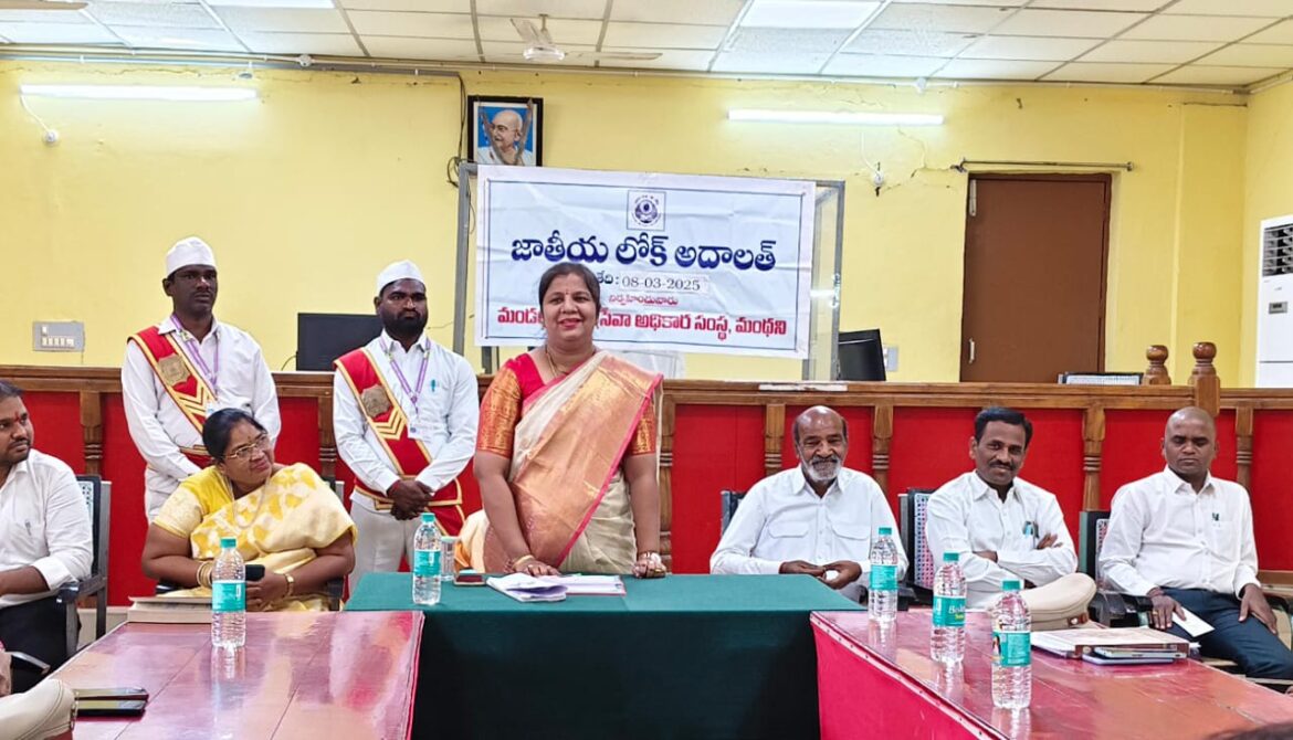 మహిళలు తమ తమ, చట్టాలపై చట్టాలపై అవగాహన పెంచుకోవాలి: అడిషనల్ సివిల్ జడ్జి మూల స్వాతి గౌడ్ గౌడ్
