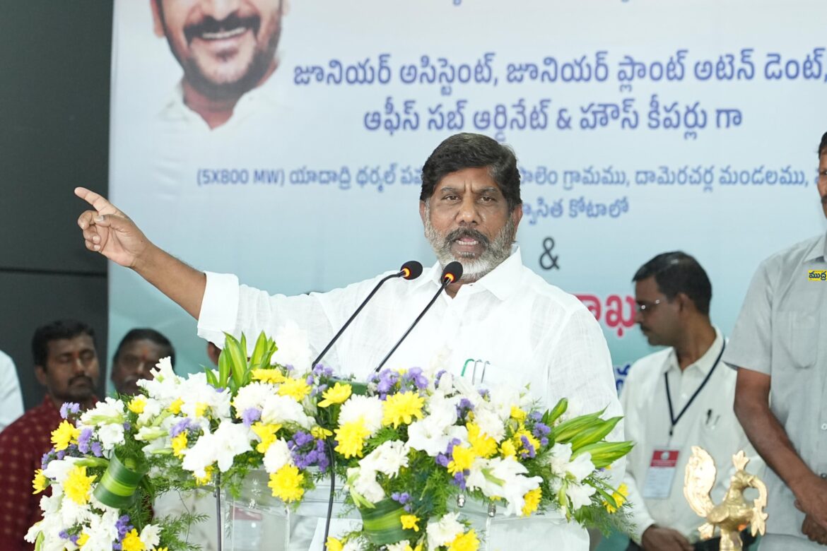 నిరుద్యోగులకు ప్రజా ప్రభుత్వం అండగా అండగా
