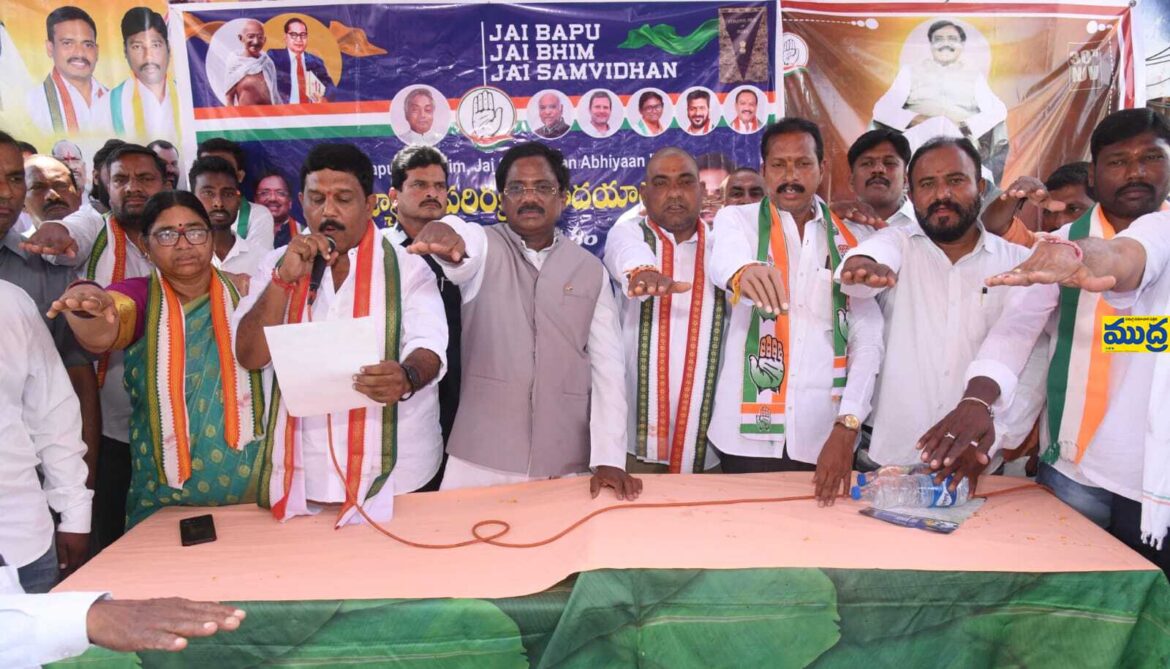 రాజ్యాంగ పరిరక్షణ మనందరి మనందరి - ముద్రా న్యూస్
