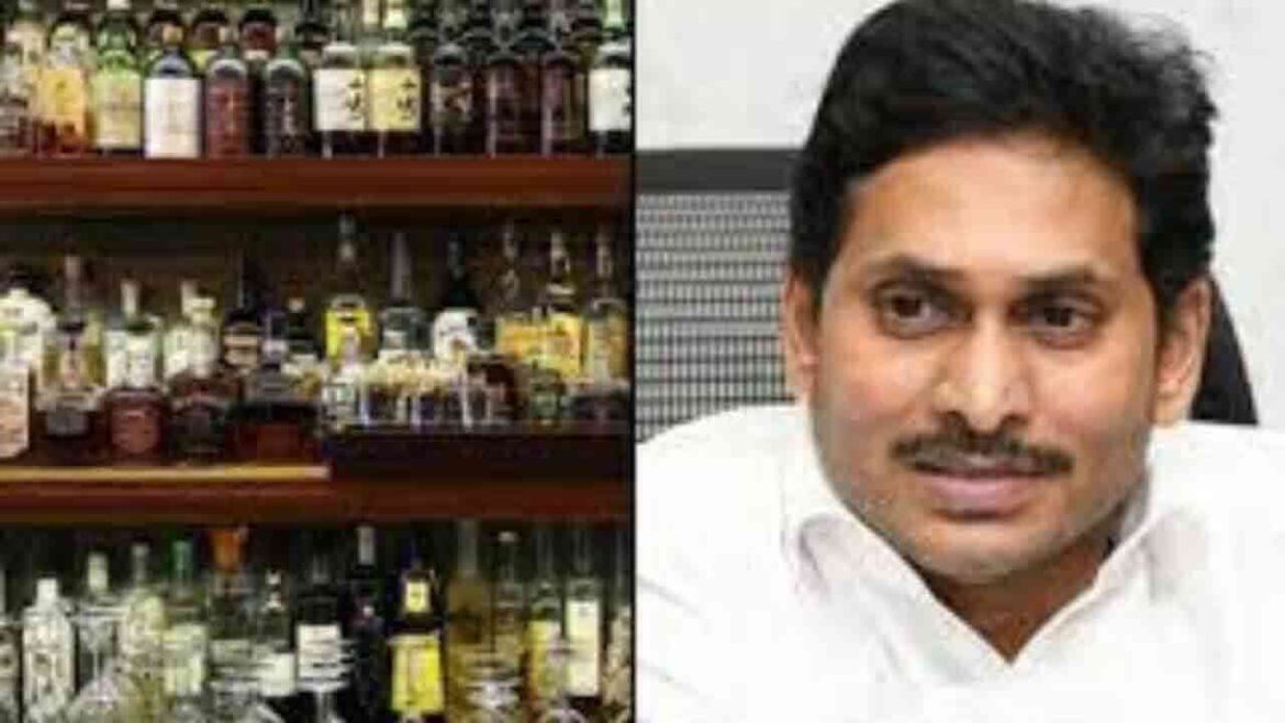 వైసీపీ అధినేత జగన్ అరెస్ట్ తప్పదా తప్పదా .. మద్యం కేసులో ఆరోపణలకు కారణం కారణం.!
