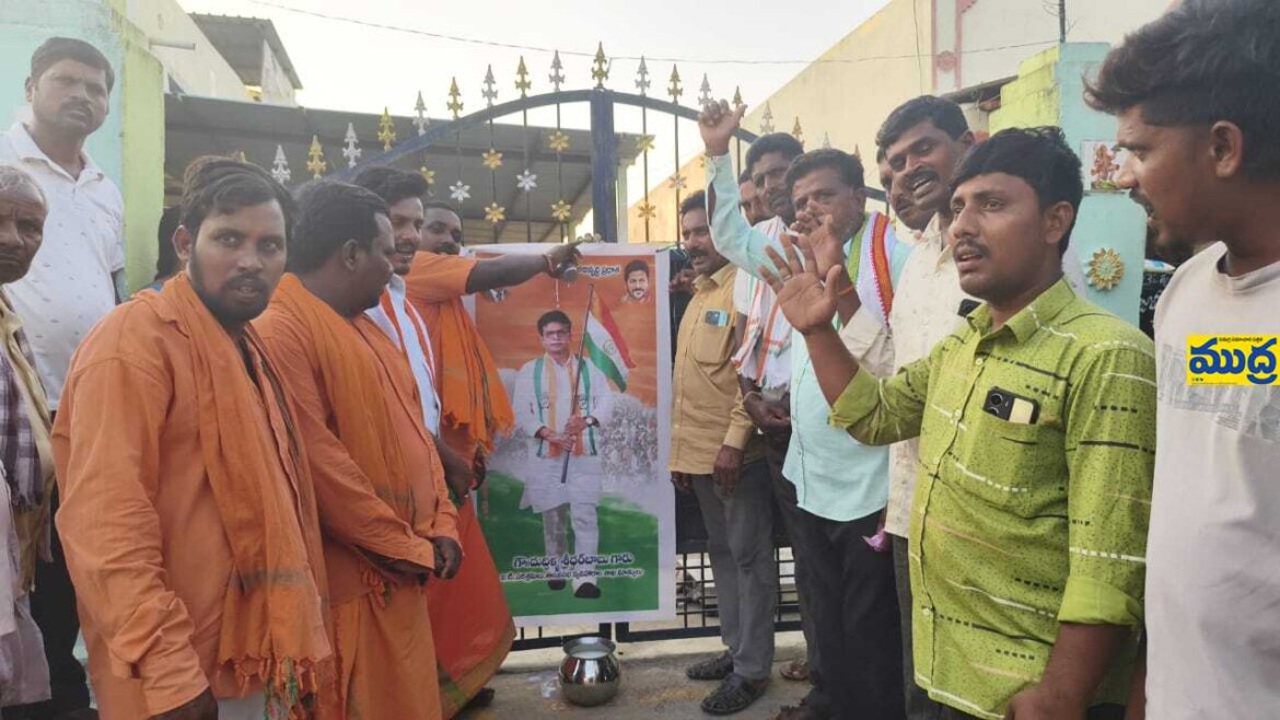 సన్నబియ్యం పంపిణీ పంపిణీ - ముద్రా న్యూస్
