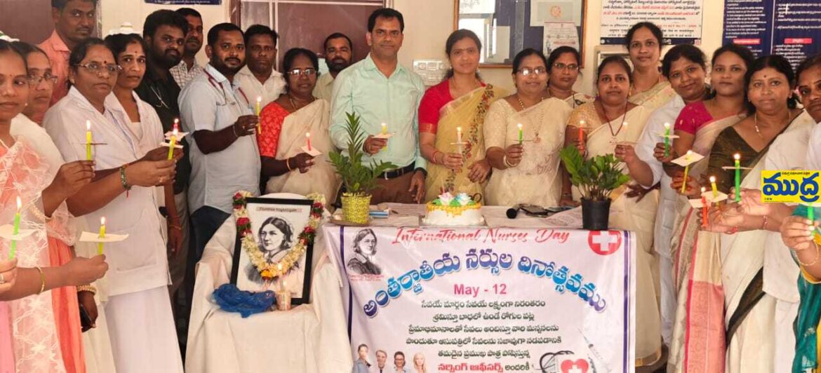 ఘనంగా అంతర్జాతీయ నర్సుల నర్సుల - ముద్రా న్యూస్
