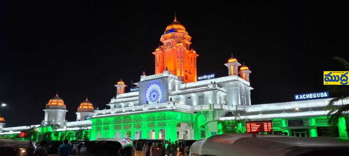 భారత విజయానికి గౌరవ సూచికగా రైల్వే స్టేషన్ల అలంకరణ అలంకరణ
