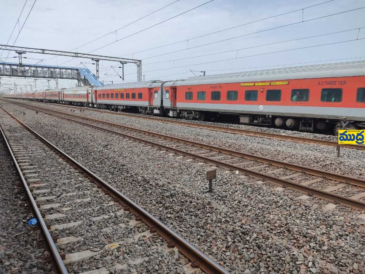 రైళ్ల రాకపోకలకు రాకపోకలకు - ముద్రా న్యూస్
