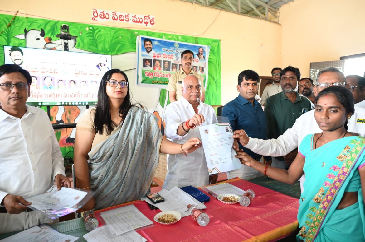 నూతన రేషన్ కార్డులతో బడుగులకు బడుగులకు
