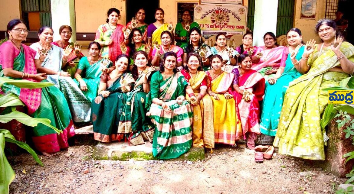 పి ఆర్ ఆర్ టి టి టి టి ఎస్ మహిళా విభాగం ఆధ్వర్యంలో ఆషాడ మాస గోరింటాకు ఉత్సవం ఉత్సవం
