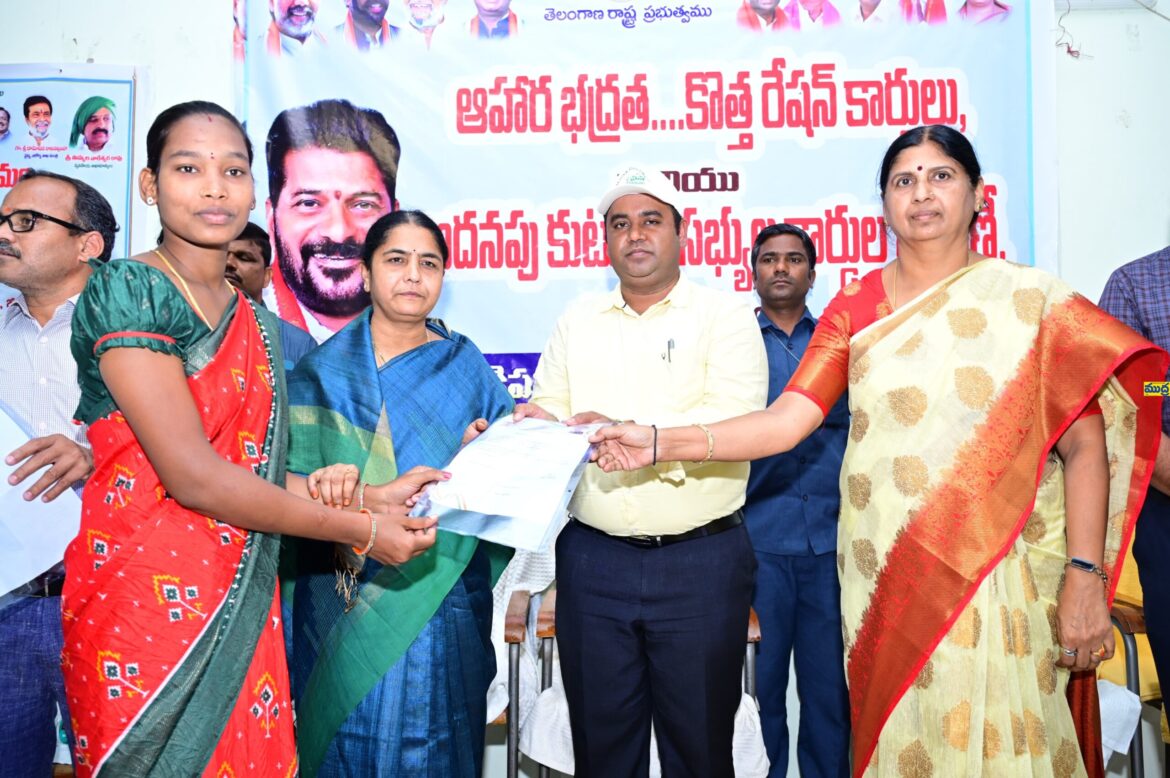 మెదక్ జిల్లాలో రేషన్ కార్డుల పంపిణీకి శ్రీకారం
