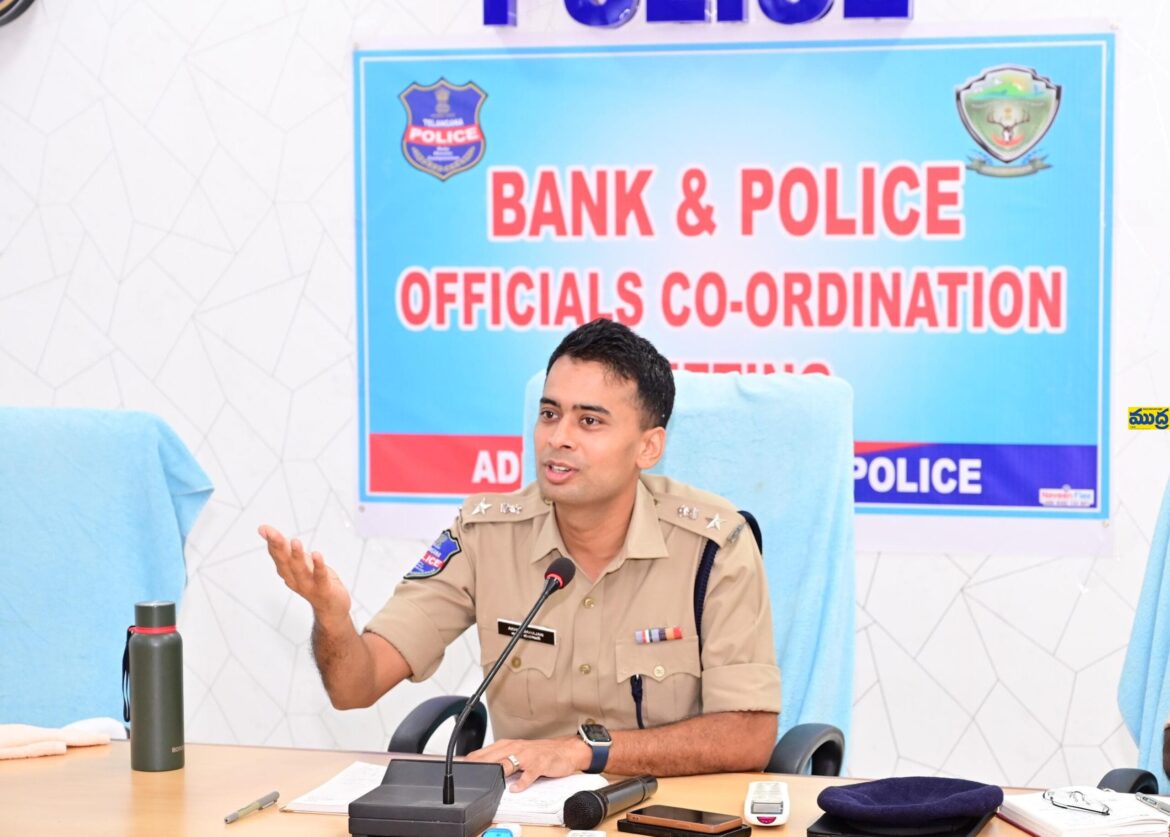 బ్యాంకులలో, ఏటీఎం లలో లలో ఉన్న భద్రత అంశాలపై సమావేశం సమావేశం, నిర్వహించిన
