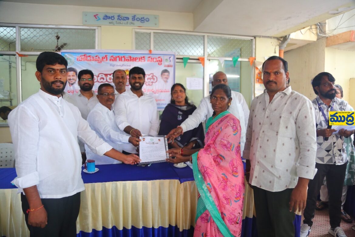 ఇందిరమ్మ ఇళ్ల లబ్ధిదారులకు మంజూరు పత్రాలు అందజేత
