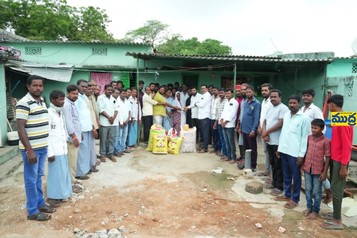 బాధిత కుటుంబాలకు కుటుంబాలకు - ముద్రా న్యూస్
